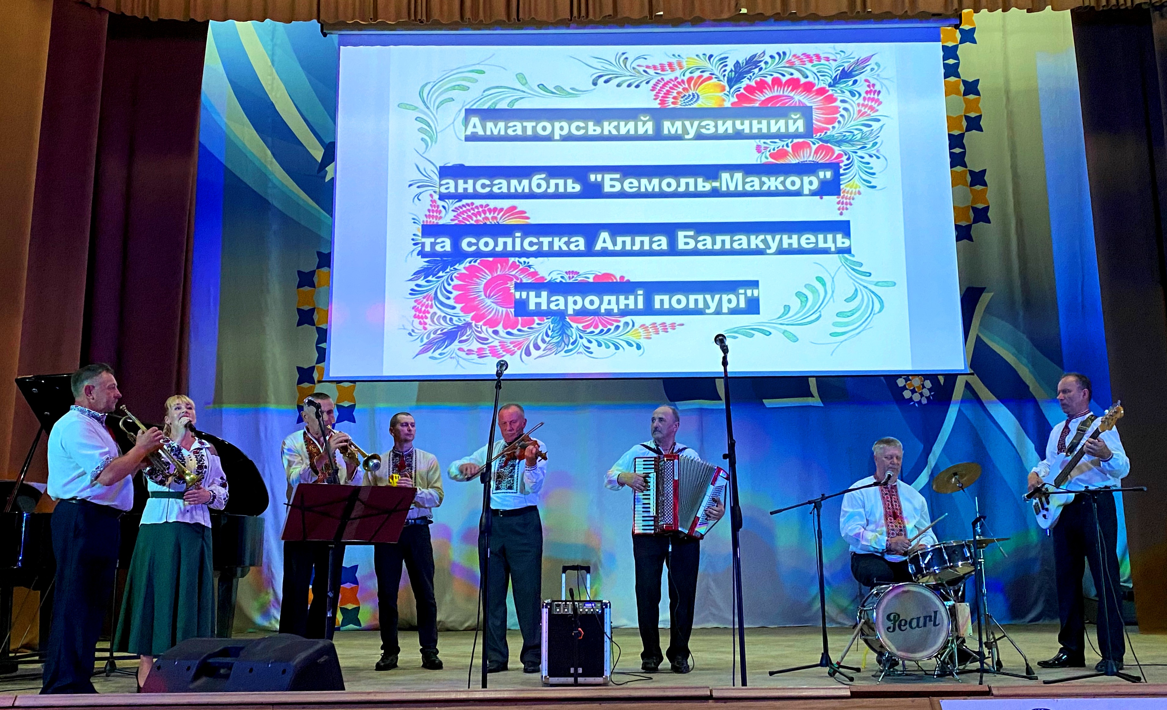 Аматорський музичний ансамбль «Бемоль-Мажор» і солістка Алла Балакунець